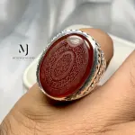 Natural Agate Carved Islamic Verses Sterling Silver 925 Handmade Hand Engraved Ring