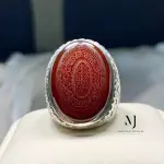 Natural Agate Carved Islamic Verses Sterling Silver 925 Handmade Hand Engraved Ring
