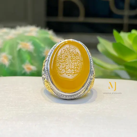 Islamic Ring - Natural Yellow Agate Carved Surah Kausar Ring - Handmade Hand Engraved Ring - Carved Islamic Verses Sterling Silver Ring