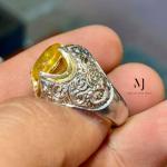 Natural Yellow Sapphire Ring – Handmade Sterling Silver 925 Jewelry with Hand-Engraved Design