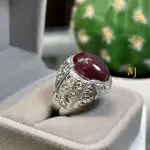 Natural Agate Ring for Men • Handmade Hand Engraved Sterling Silver Jewelry •Statement Gemstone Ring