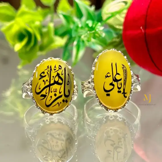 Islamic Couple Rings – Natural Yellow Agate Silver Handmade Jewelry, His & Her Rings, Spiritual Gift