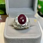 Natural Agate Ring for Men • Handmade Hand Engraved Sterling Silver Jewelry •Statement Gemstone Ring