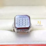 Natural Agate Engraved 999 Islamic Amulet Ring - Sterling silver Handmade Ring